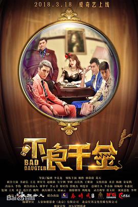 成人丁香婷婷